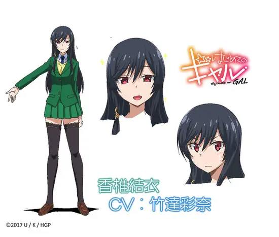 Anime-anime yang memiliki nuansa serupa dengan Hajimete no Gal Gambar berbagai anime yang mirip dengan Hajimete no Gal