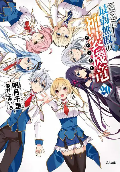Saijaku Muhai dan 10 Rekomendasi Anime Serupa yang Menghibur!