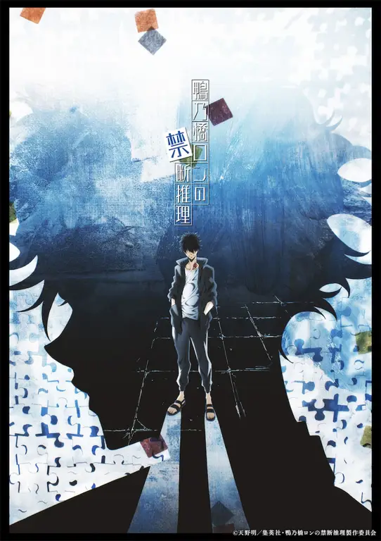 Karakter Anime yang Menarik dan Misterius Karakter-karakter detektif dalam anime misteri
