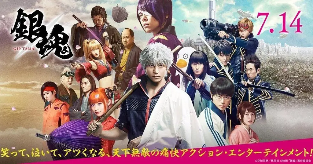 Petualangan Aksi di Anime Movie 2017 Gambar anime movie 2017 bergenre aksi