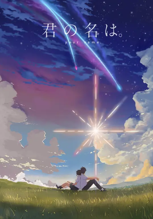 Rekomendasi Anime Movie yang Menginspirasi di Bulan Ramadan
