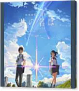 Jangan Lewatkan! 6 Anime Movie Romantis untuk Bulan Puasa