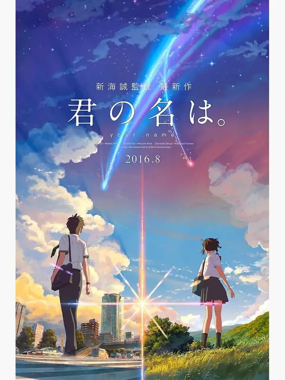 Poster film Your Name.