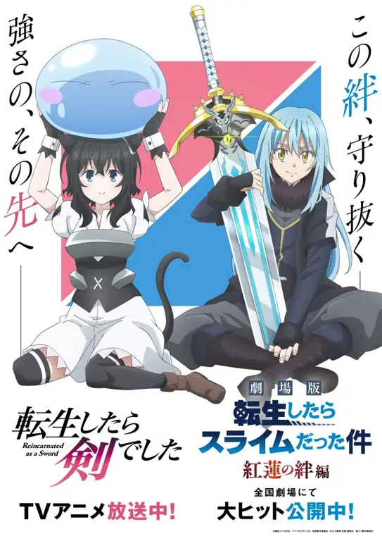 Visual kunci dari anime isekai populer Gambar visual utama anime That Time I Got Reincarnated as a Slime