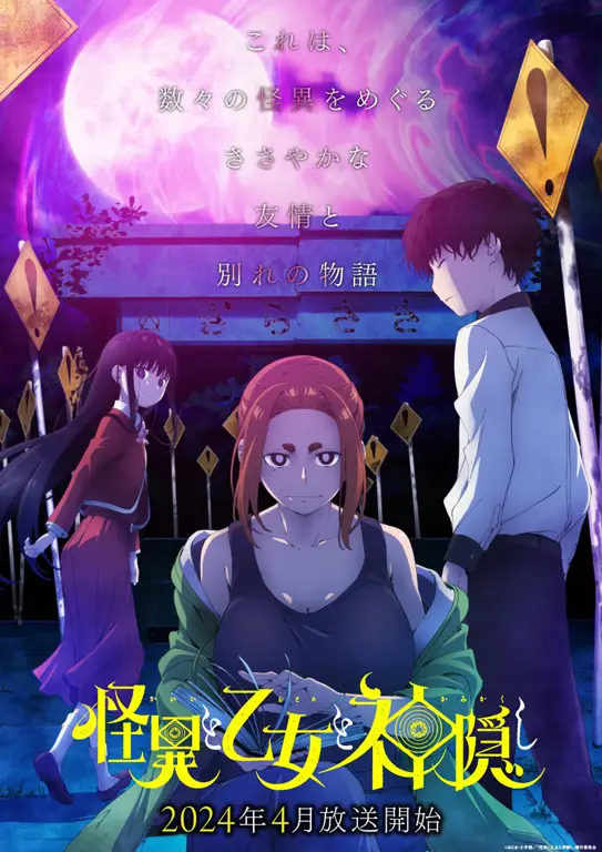 Adegan Anime Misteri Adegan menegangkan dalam anime misteri