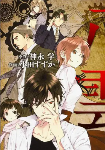 Ilustrasi anime detektif memecahkan kasus misteri Anime detektif memecahkan misteri