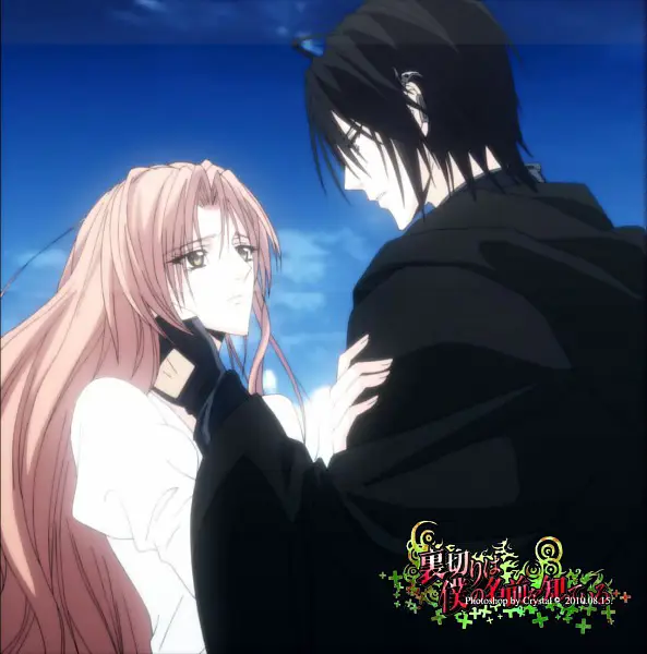 Adegan pengkhianatan yang menegangkan Gambar adegan pengkhianatan dalam anime