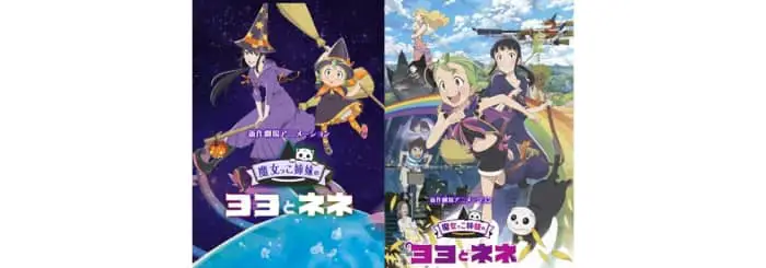 Anime Hidden Gem Oktober 2018 Gambar anime hidden gem Oktober 2018